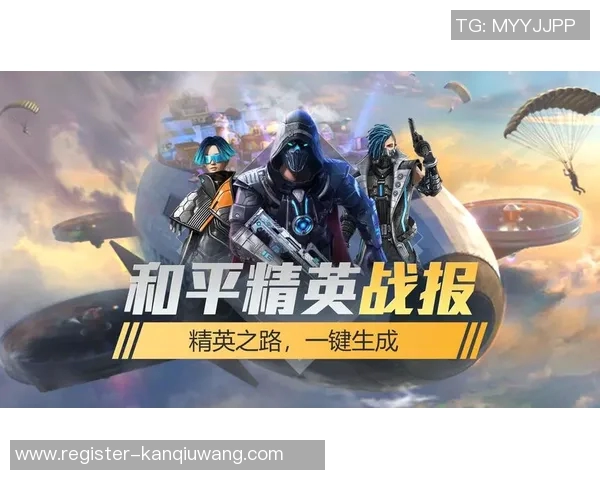 世界杯新闻对话陈芳:探索和平精英职业生涯背后的故事与挑战